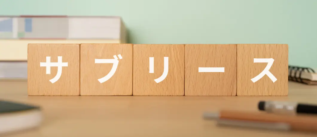 ○○○○○○○○○○○○